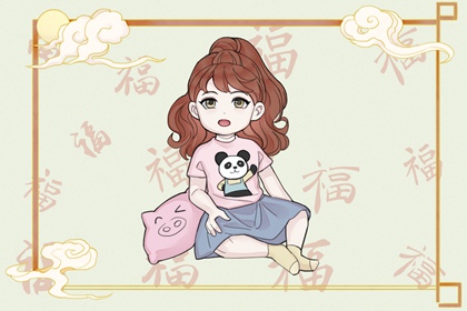 老黄历皇历|择吉皇历查询|老皇历杳询